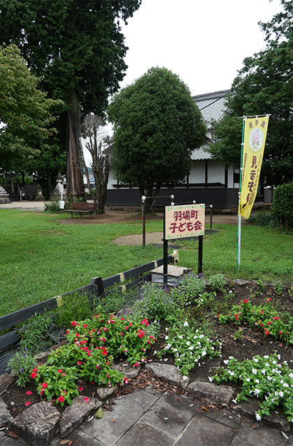 皆楽座と坊の塚古墳、鵜沼羽場町の情緒ある町並みの写真