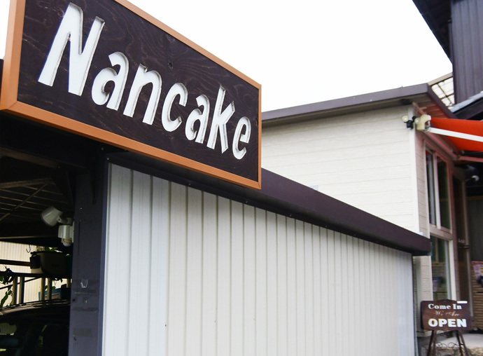 ナンケーキ