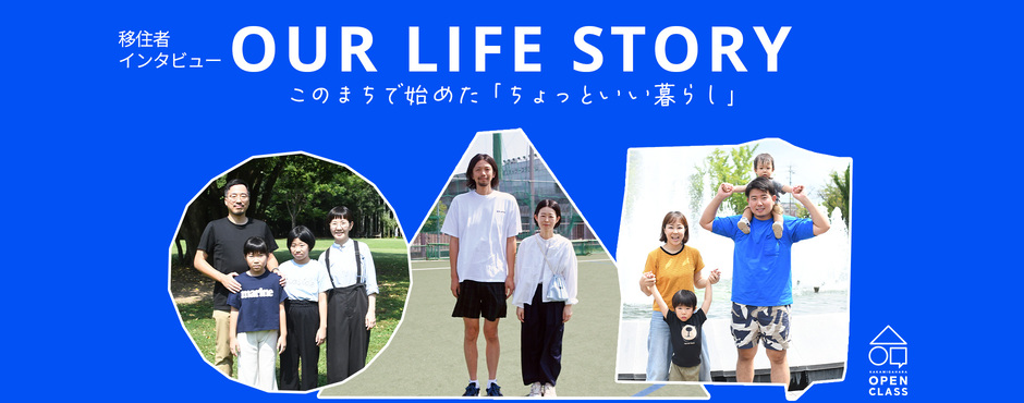our life story