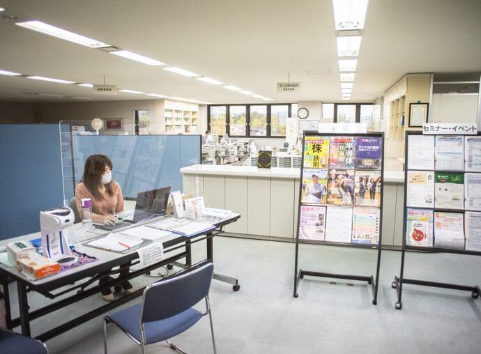 各務原商工会議所