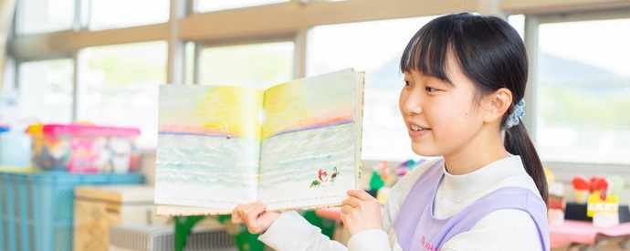 幼保連携型認定こども園 各務保育園