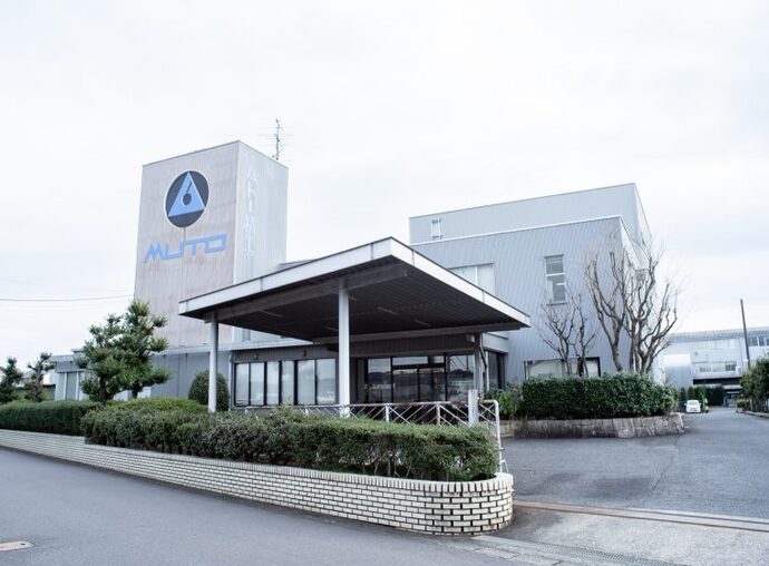 ムトー精工株式会社