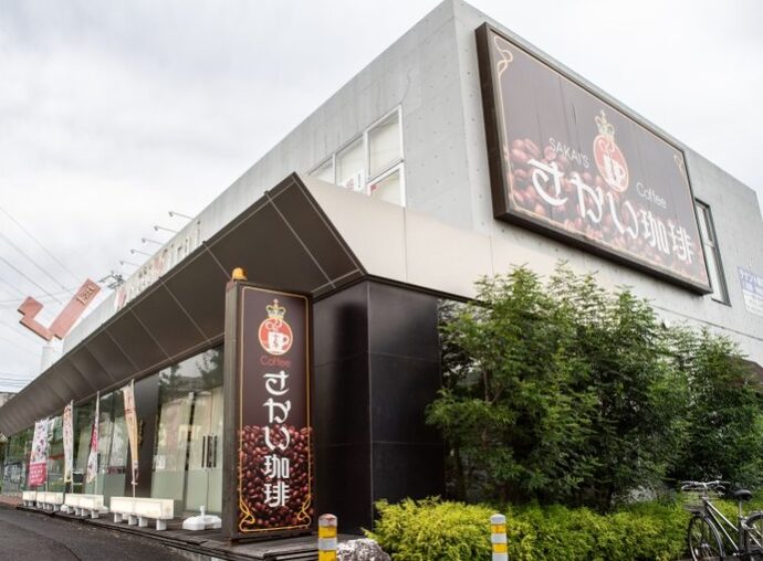 株式会社 J・ART さかい珈琲ヒルズ店