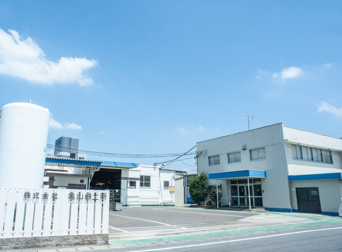 株式会社亀山鉄工所