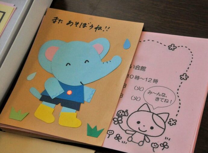 親子サロン・子育てサークル・子ども食堂