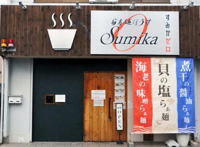 らぁ麺はうすSumika0