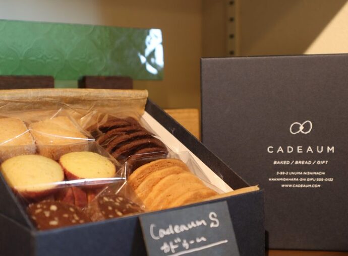 CADEAUM3