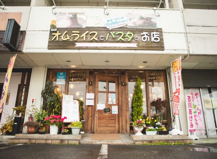 An'z KITCHEN
