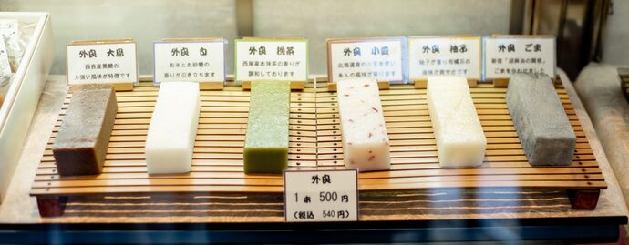 艸花庵養老軒