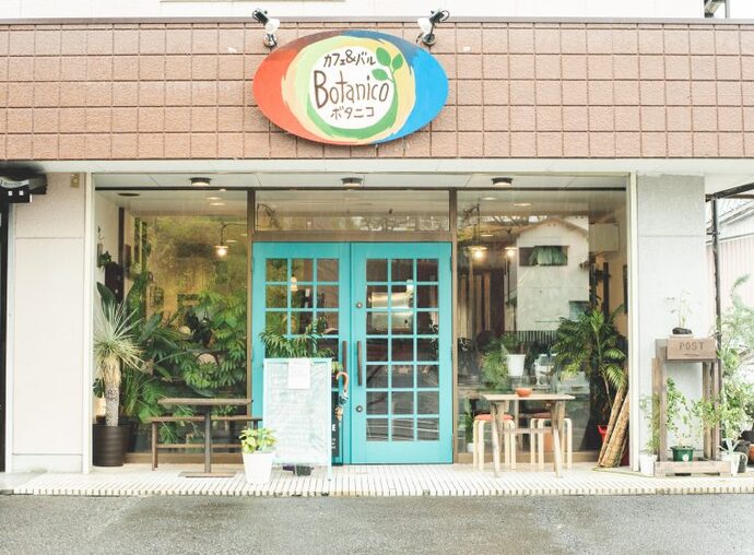 カフェ＆バル Botanico