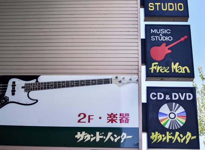 サウンド・ハンター 各務原店4