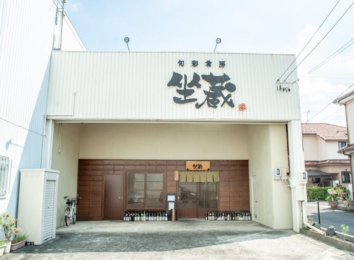 旬彩肴房 坐蔵