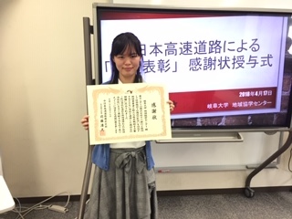 岩田 梨乃