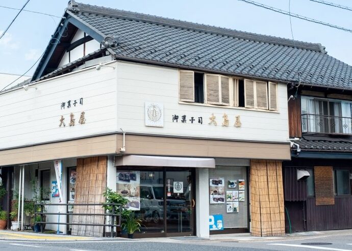大島屋