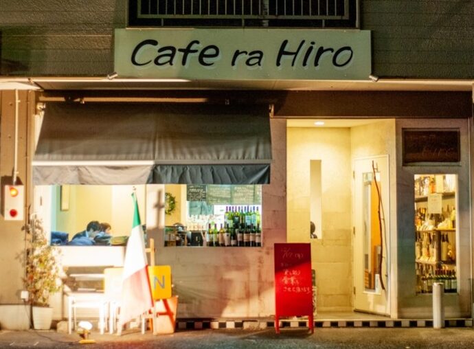 Cafe Ra Hiro