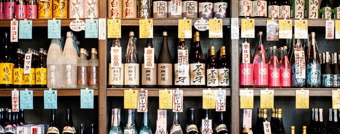 油屋