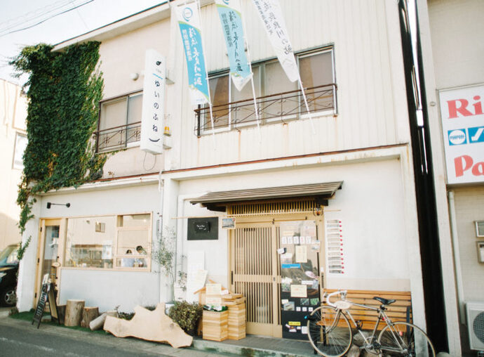 ゆいのふね