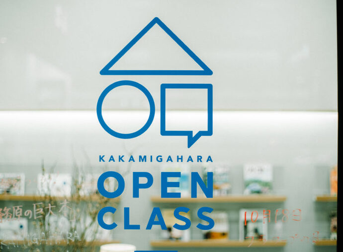 カカミガハラオープンクラス1