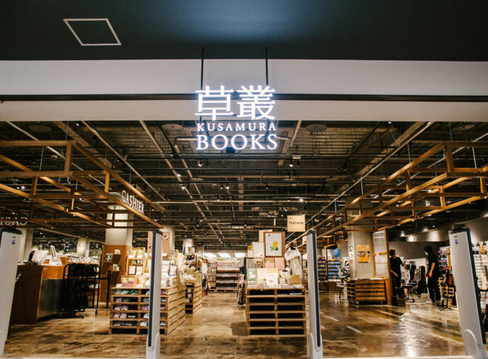 草叢BOOKS
