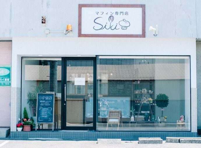 マフィン専門店 siki