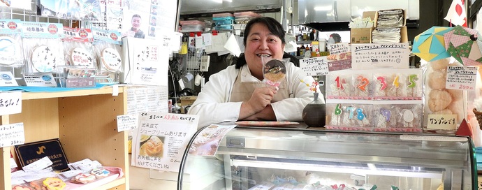 洋菓子工房エミル