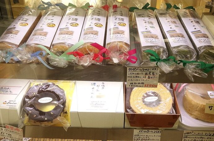 洋菓子工房エミル1