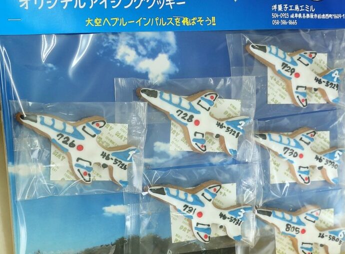 洋菓子工房エミル2