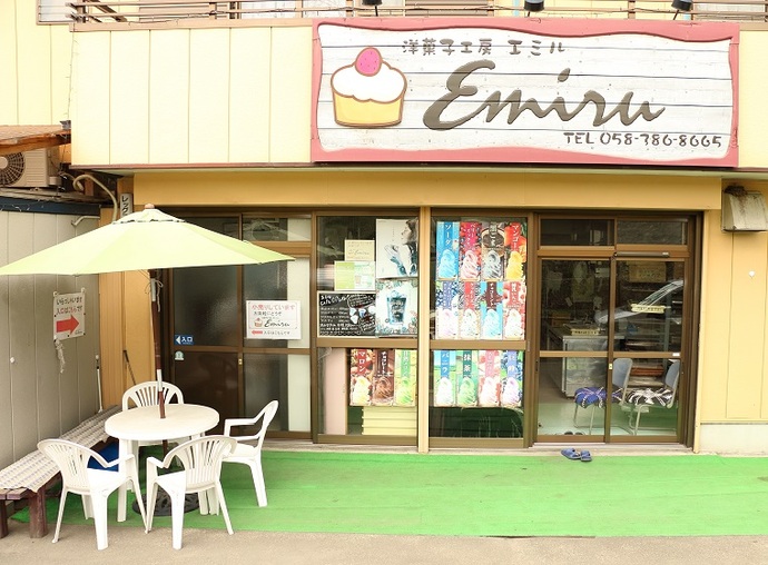 洋菓子工房エミル