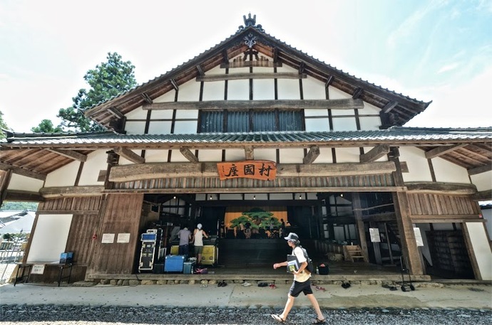 村国座1