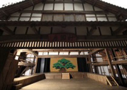 村国座