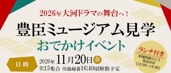 チラシ画像