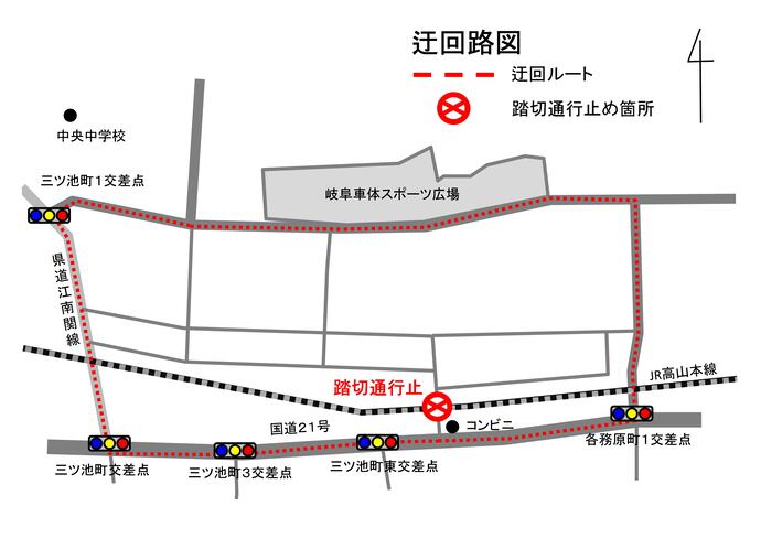 車両迂回路図