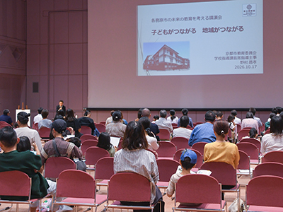 講演会で講師を務めた、京都市の職員